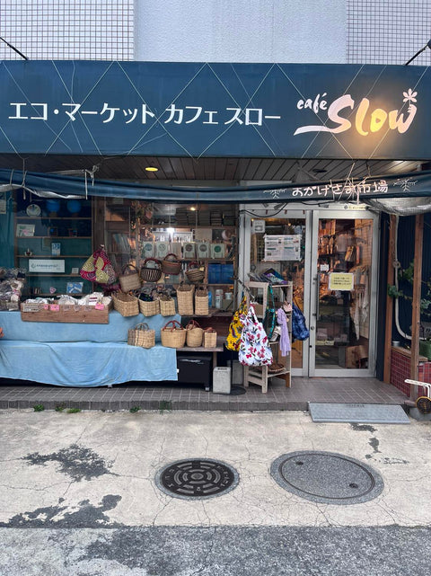 暮らしを耕すお店〜モノがたりマーケット〜