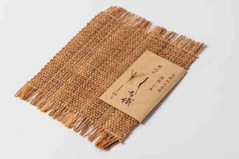 しな織のコースター